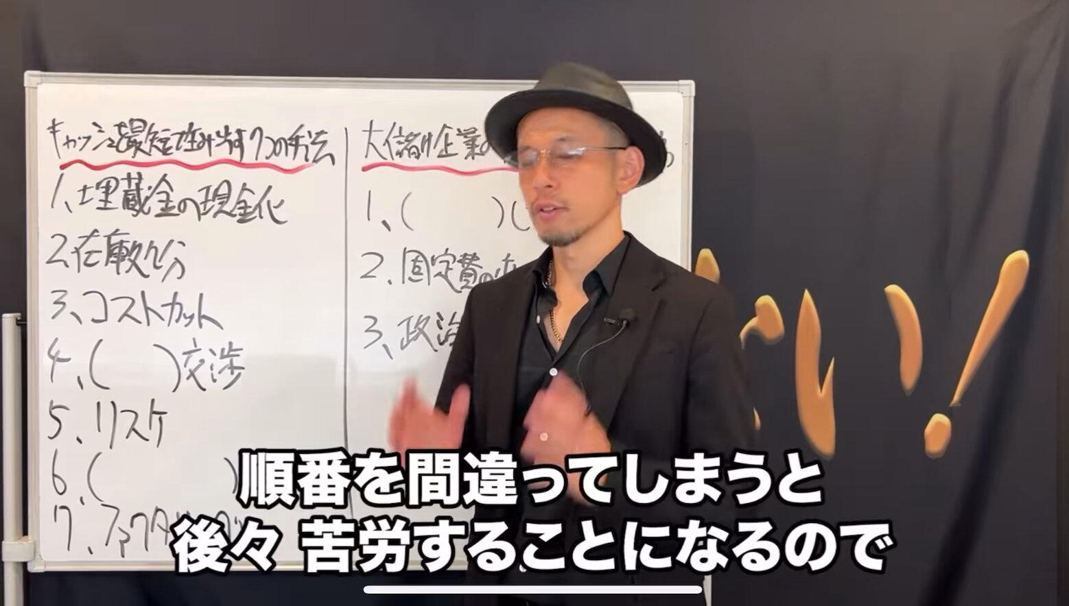 社長の賃金経営学 黒字社長⚽️絶対つぶれない経営学 on X: 