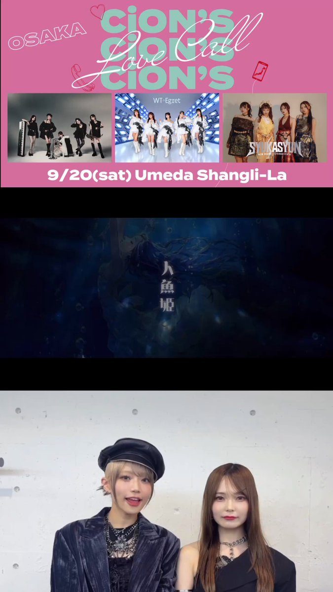 closeyoureyes ケンシン　ツーショ　8/30大阪　特典会　オフイベ closeyoureyes ケンシン ツーショ 8/30大阪 特典会 オフイベ