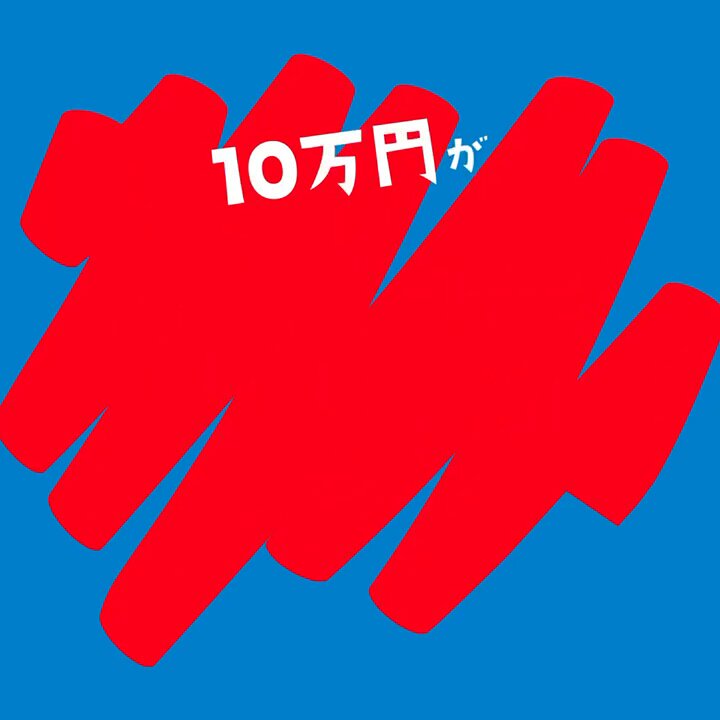 カブアンド (@kabuand_jp) / X
