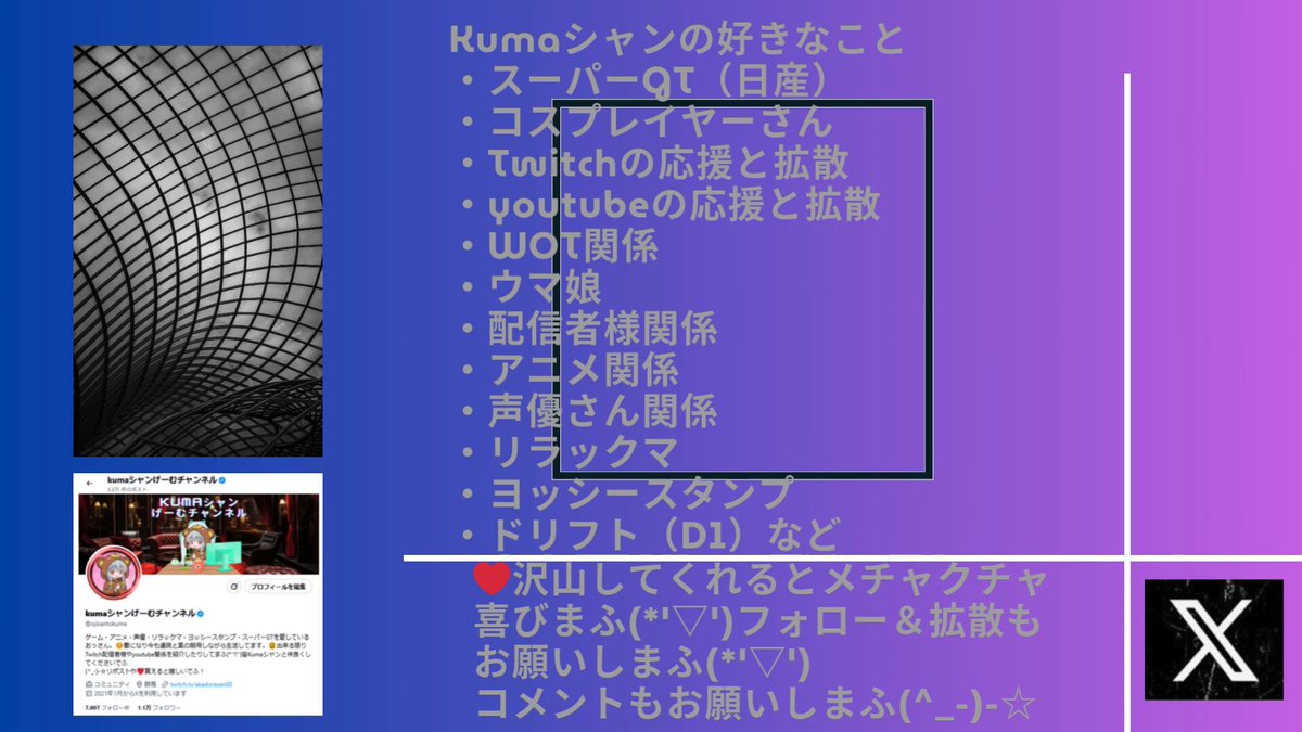 trotro75zz　フォロー、おまとめ割 trotro75zz フォロー、おまとめ割 trotro75zz フォロー、お