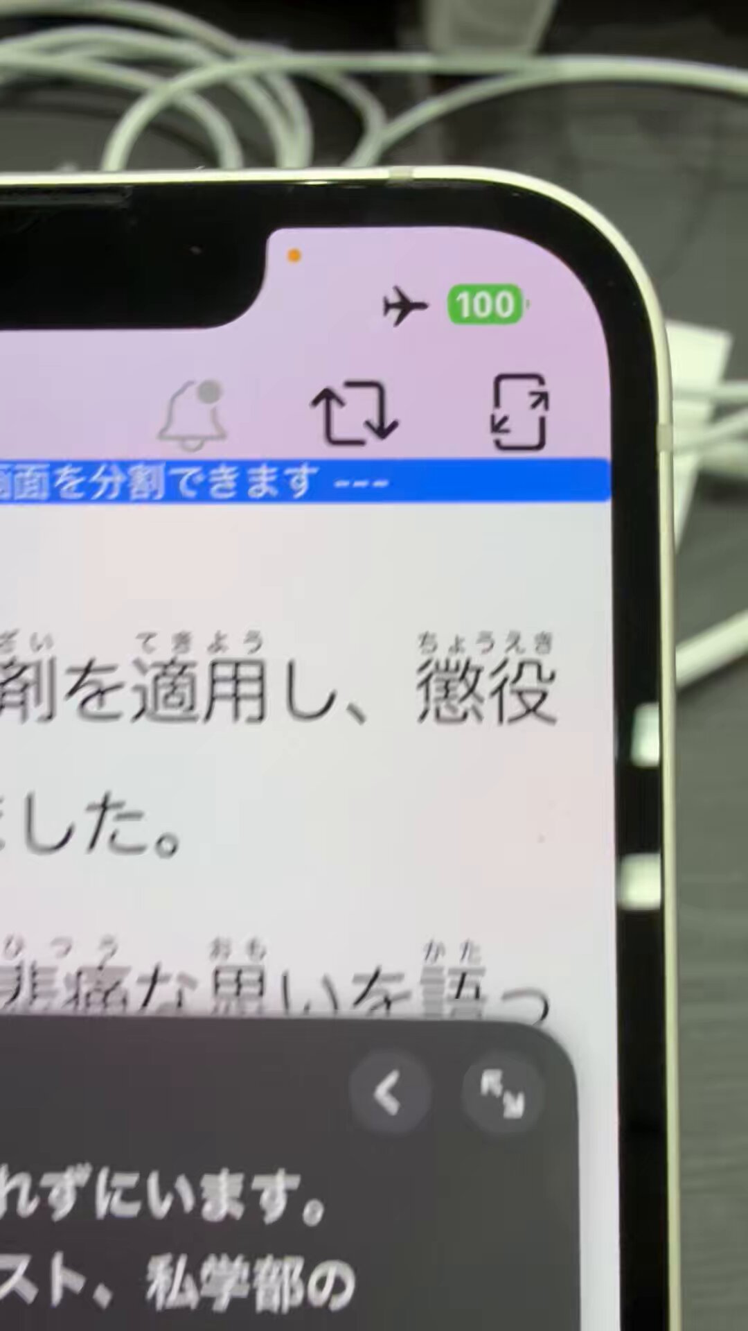 海音✤プロフご確認願います✤（感謝） YYProbe」開発してる人📛 on X: 