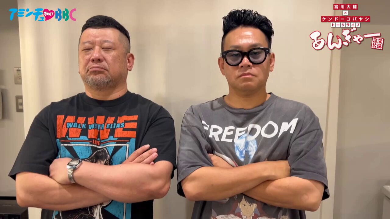 (未使用･未開封品)　宮川大輔×ケンドーコバヤシ あんぎゃー ~ 埼玉で勝手気まま旅~ [DVD] v1yptgt Amazon.co.jp: 宮川大輔×ケンドーコバヤシ あんぎゃー ~大分で