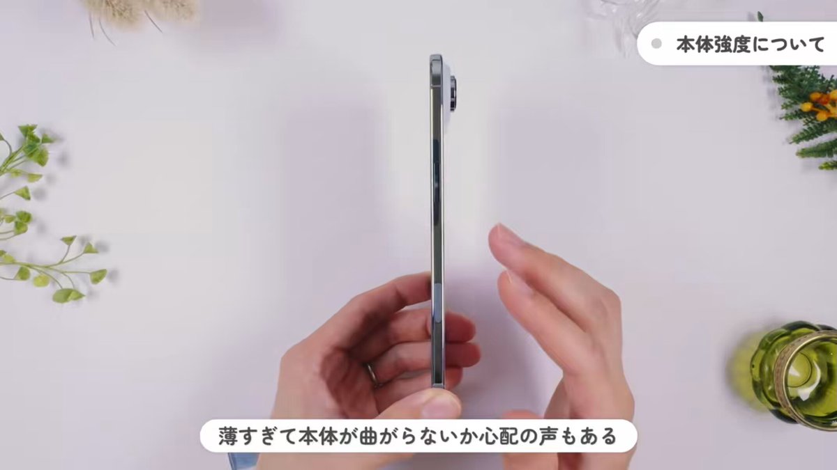 🔵MARKETEVANS: La Resistenza dell'Apple iPhone Air: Curiosità e Aspettative