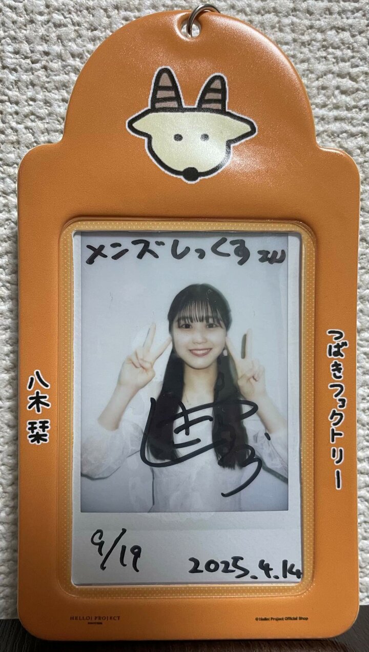 Man 公式写真 バラ売り⭕️ 👱🏻‍♂️ 1週間頑張るぞぉぉー！ #阿久根温世