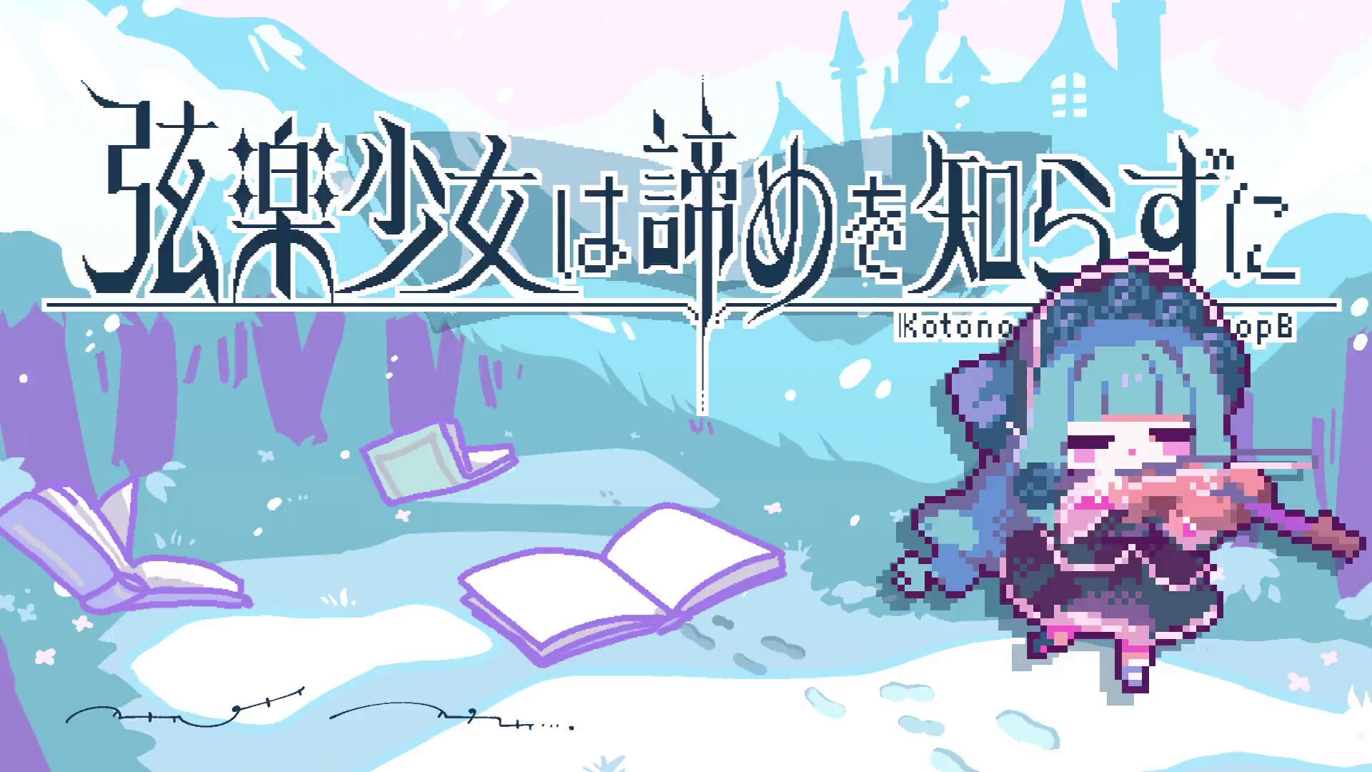 六花様作　海の音 六花様作 海の音 TOKYO6 ENTERTAINMANTの新しい音声合成