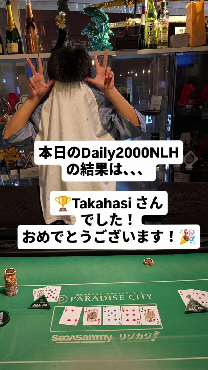 行者ニンニク　takaページ LOUDNESSの高崎晃氏が大絶賛のCAT'S Factory製フィクスドワウ