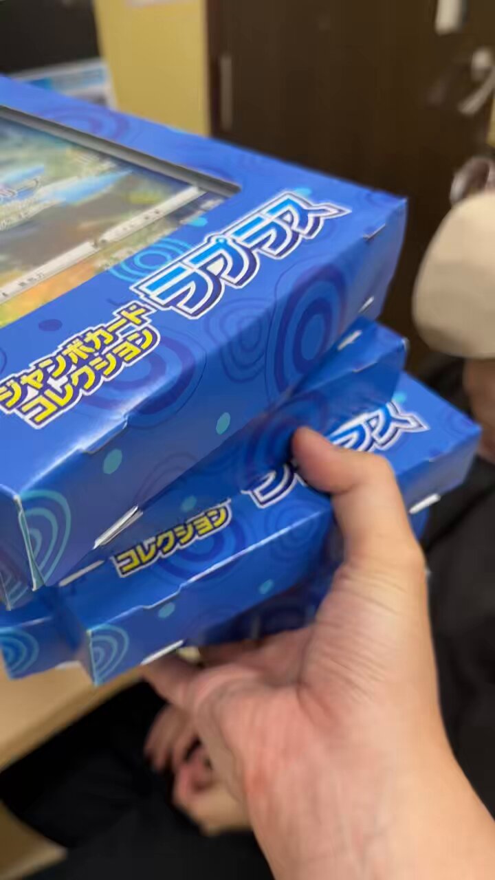 MEGANE店長【広島県】トレカに全てを捧げる男 on X: 