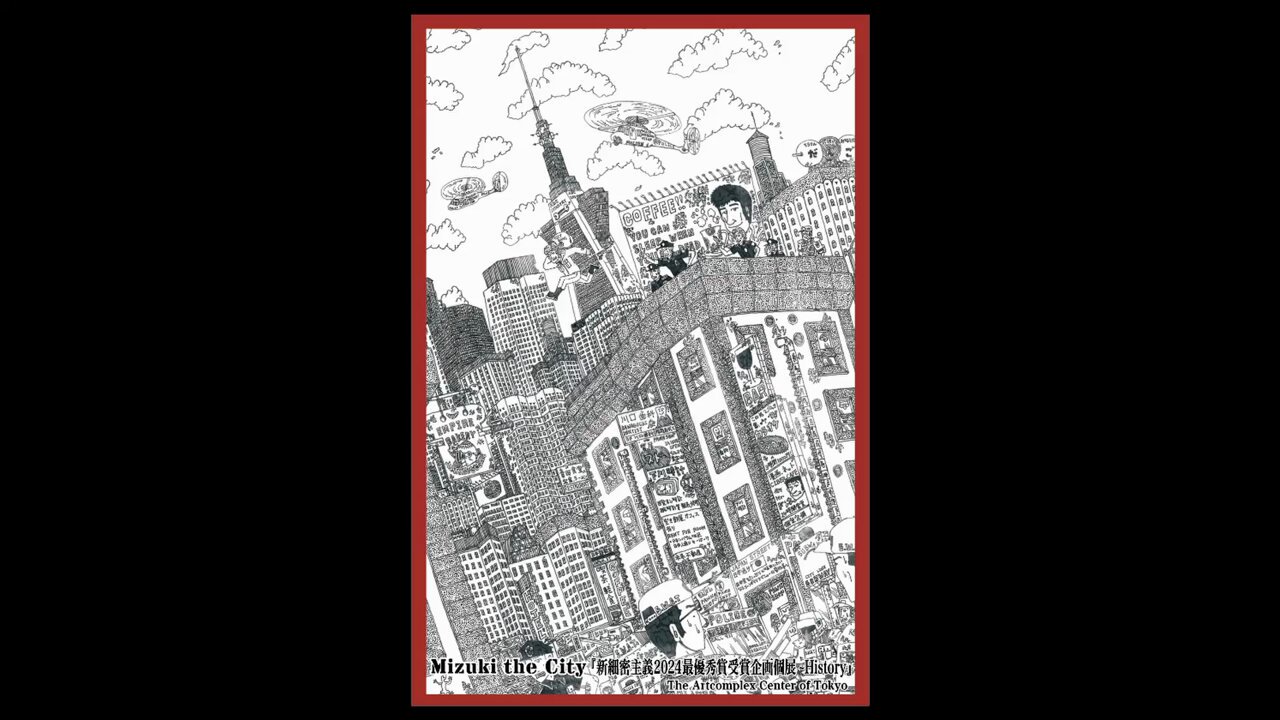 アートコンプレックスセンター / The Artcomplex Center of