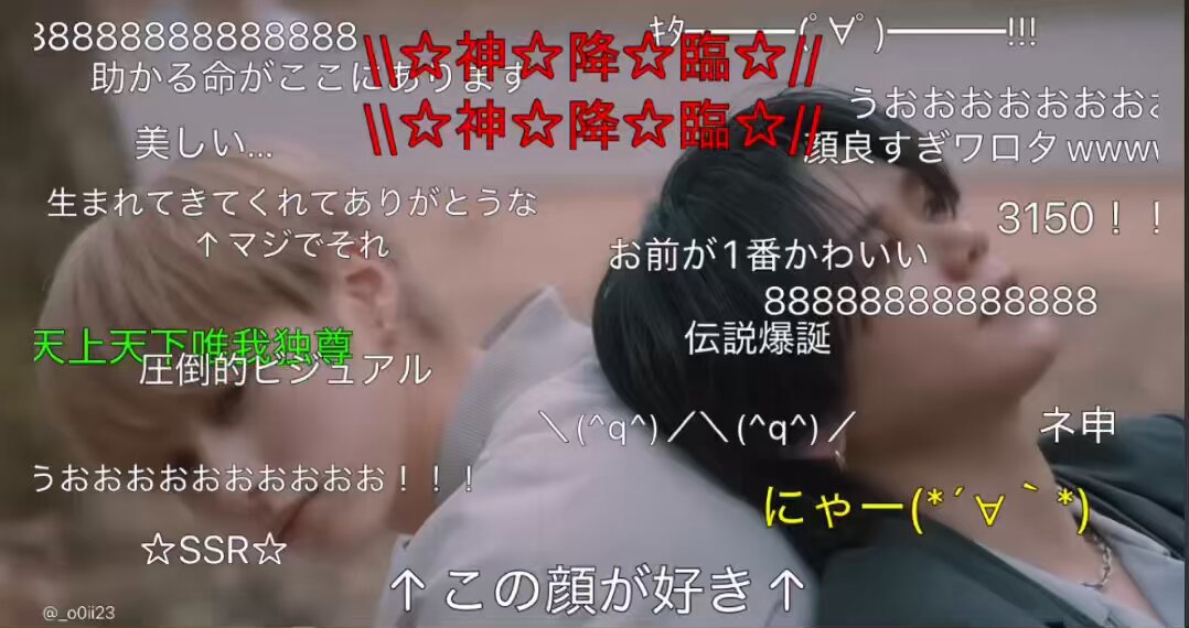 ［美品］BOØWY meets PERSONZ 11月20日終了 ヮォ on X: 