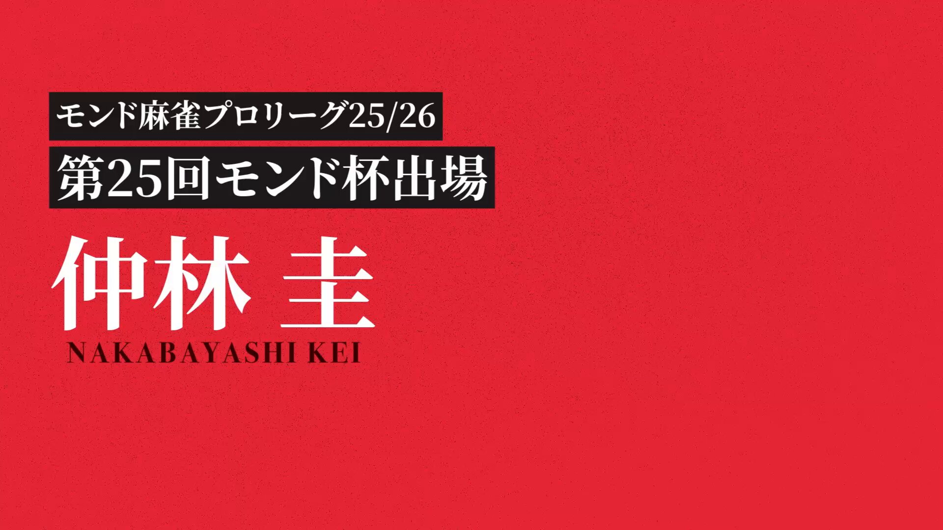 MONDO TV（モンド）【公式】 on X: 