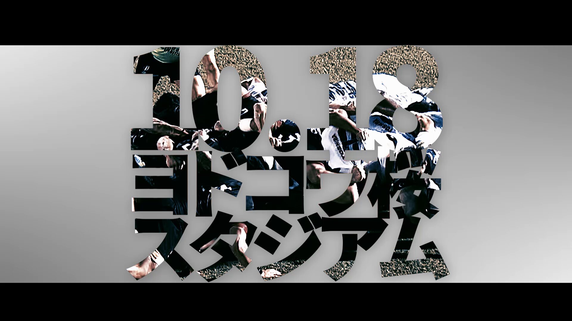 アサヒスーパードライ　テストマッチ　JAPANXV対オーストラリアA 使用球 あと2日！】10.14 大阪｜JAPAN XV vs オーストラリアA代表