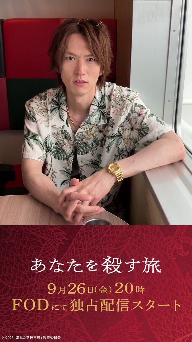 週刊和田雅成 ラッフルくじ A賞サイン入りチェキ 和田雅成 (@masanari6) /