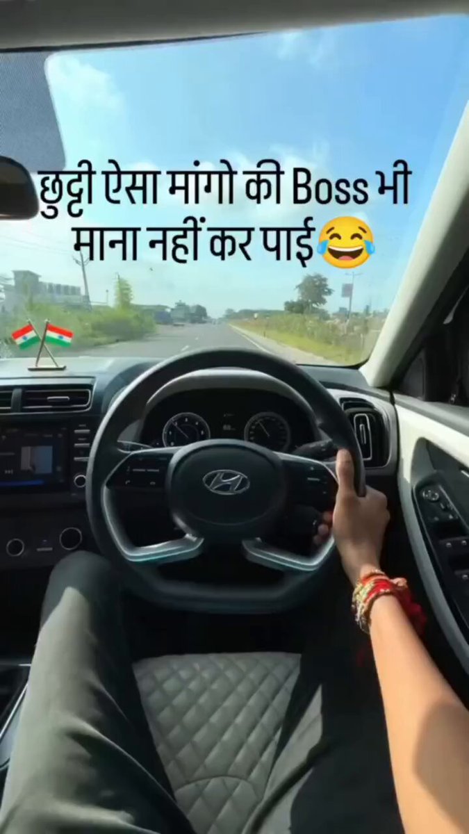 छुट्टी ऐसे मांगो की बॉस Picture