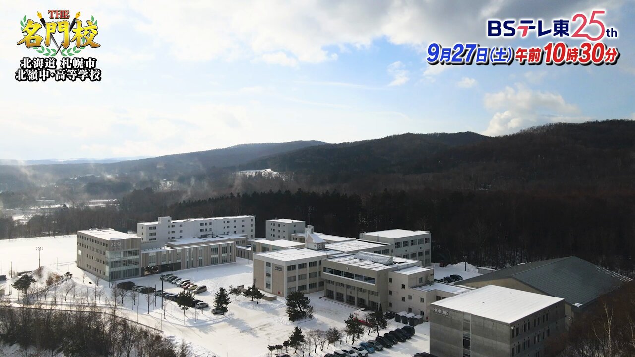 【貴重】価値ある学校を探そう 受験案内には出ていない名門校の本当の価値 旧名門校vs．新名門校 今 本当に行くべき学校と受験の新常識が