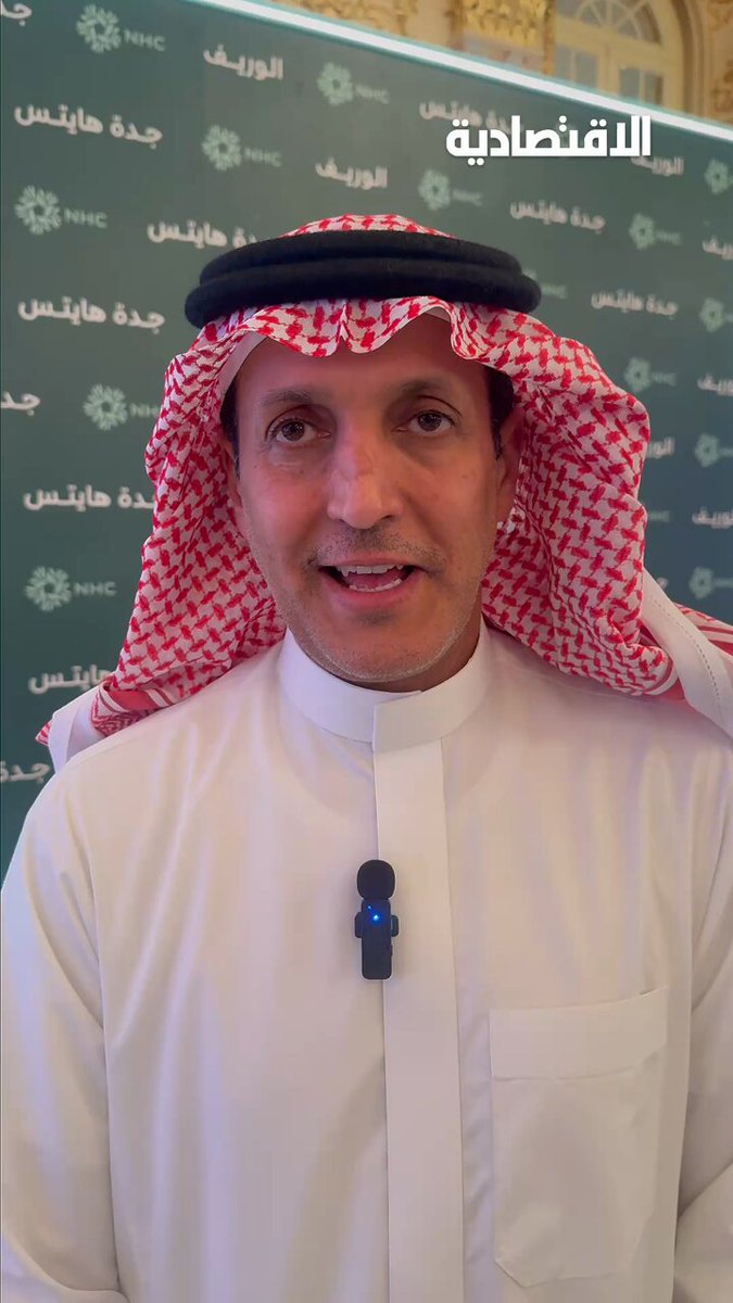 تعمل على زيادة محفظتها الاستثمارية في السعودية لأكثر من 200 مليار ريال، وفقا لما أكده ل الاقتصادية رئيسها التنفيذي محمد البطي. استثماراتها في جدة تبلغ 52 مليار ريال لضخ 60 ألف وحدة. الأسعار في جدة هايتس و الوريف تبدأ للشقق من 350 ألف ريال والفلل من 750 ألفا 