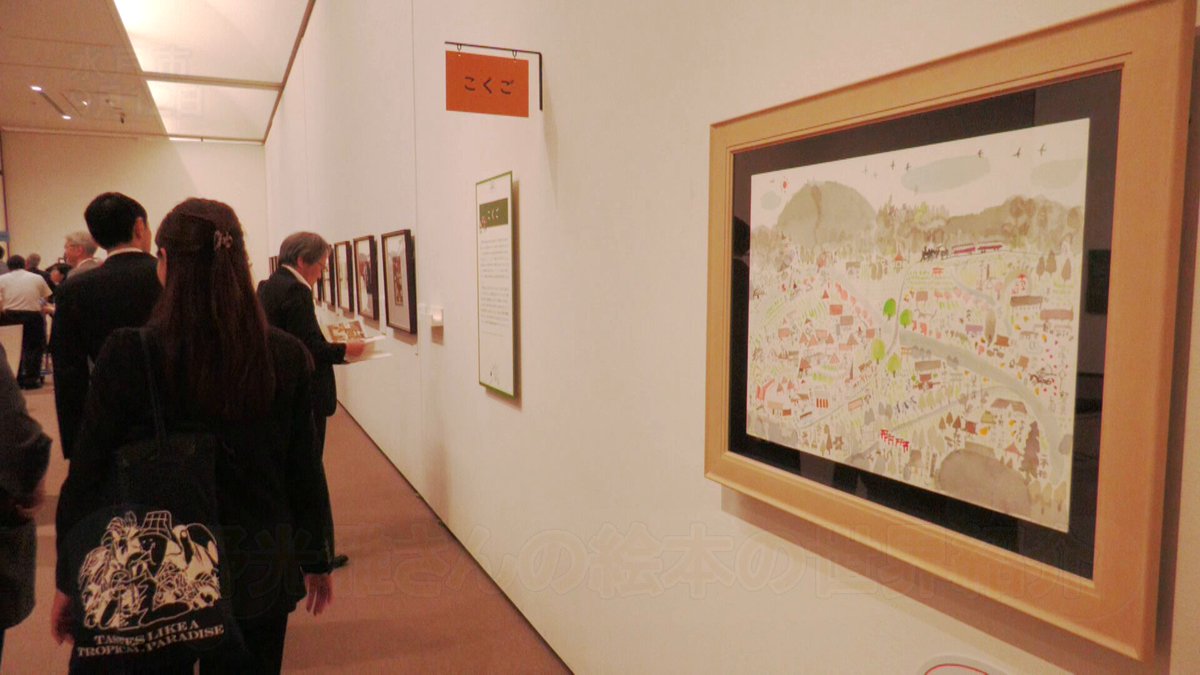 国際展作家「ノルマンディーの池」ル・サロン入選/D・リトグラフ/安野光雅の影響 安野光雅展 | Osaka Metro NiNE