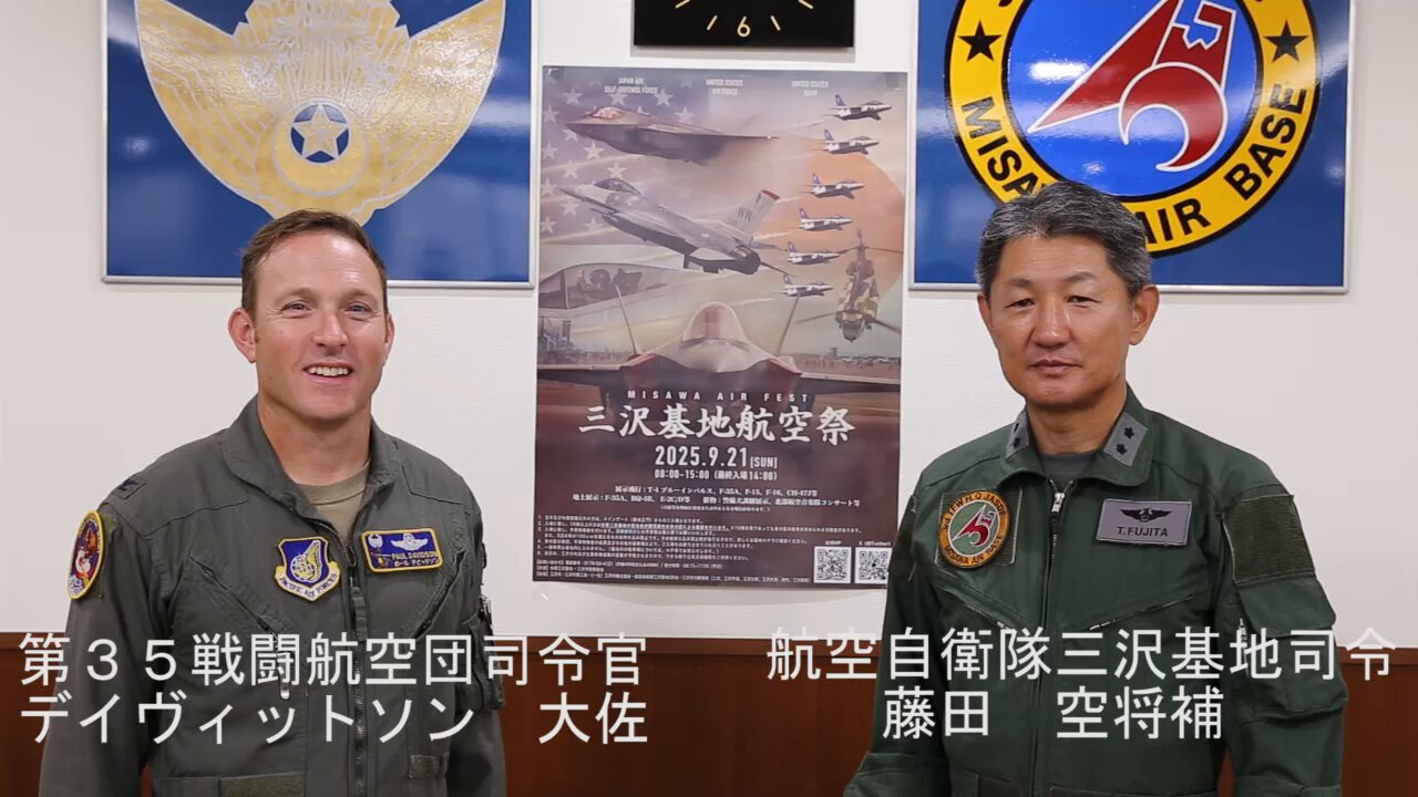 航空自衛隊 三沢基地 米軍基地 U2 航空自衛隊 三沢基地 on X: 