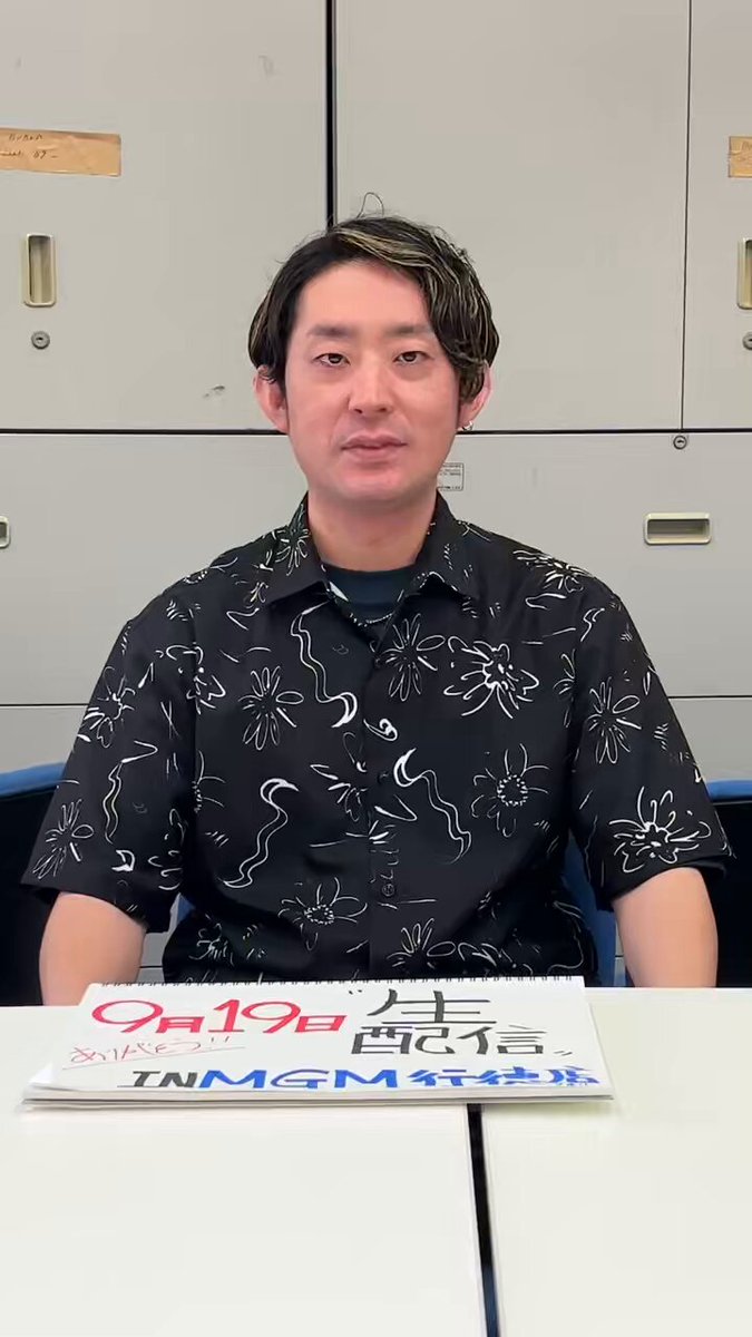 スロマガ　必勝ガイド　などなど パチスロ必勝ガイド 2025年 7月号 | パチスロ必勝ガイド編集部