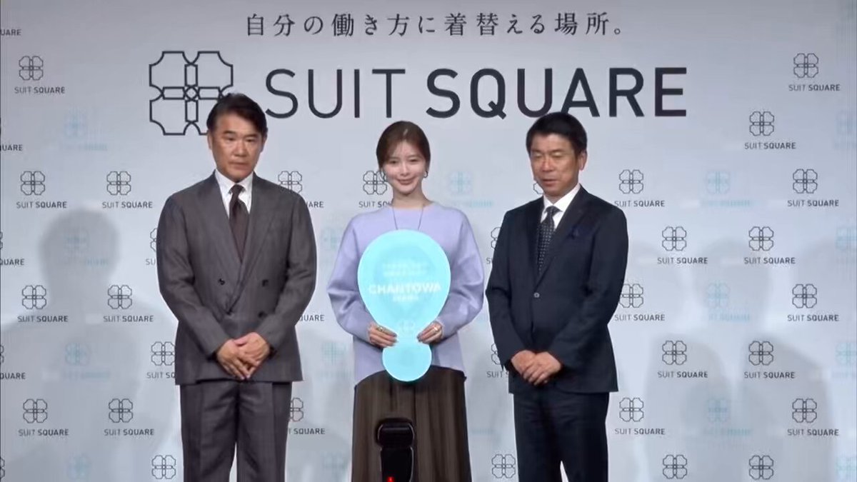 SUIT SQUARE（スーツスクエア） (@suit_square) / X