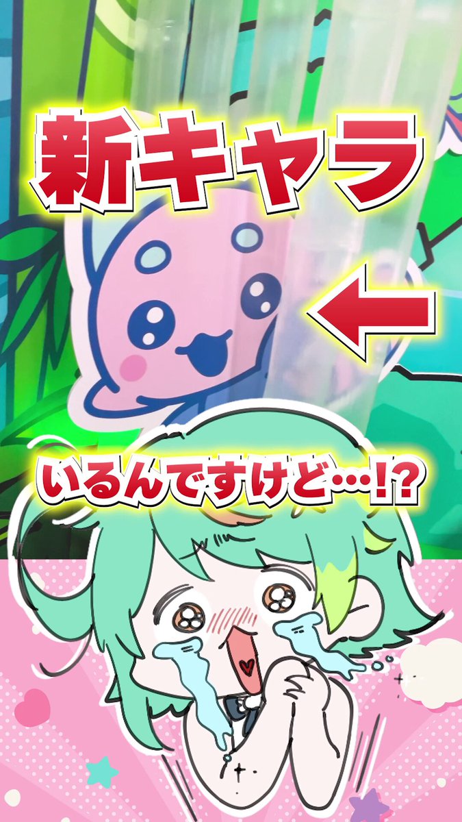 ☆早い者勝ち☆ WS あおぎり高校 ぷわぷわぽぷら SEC 01___1.png?v=1737019145
