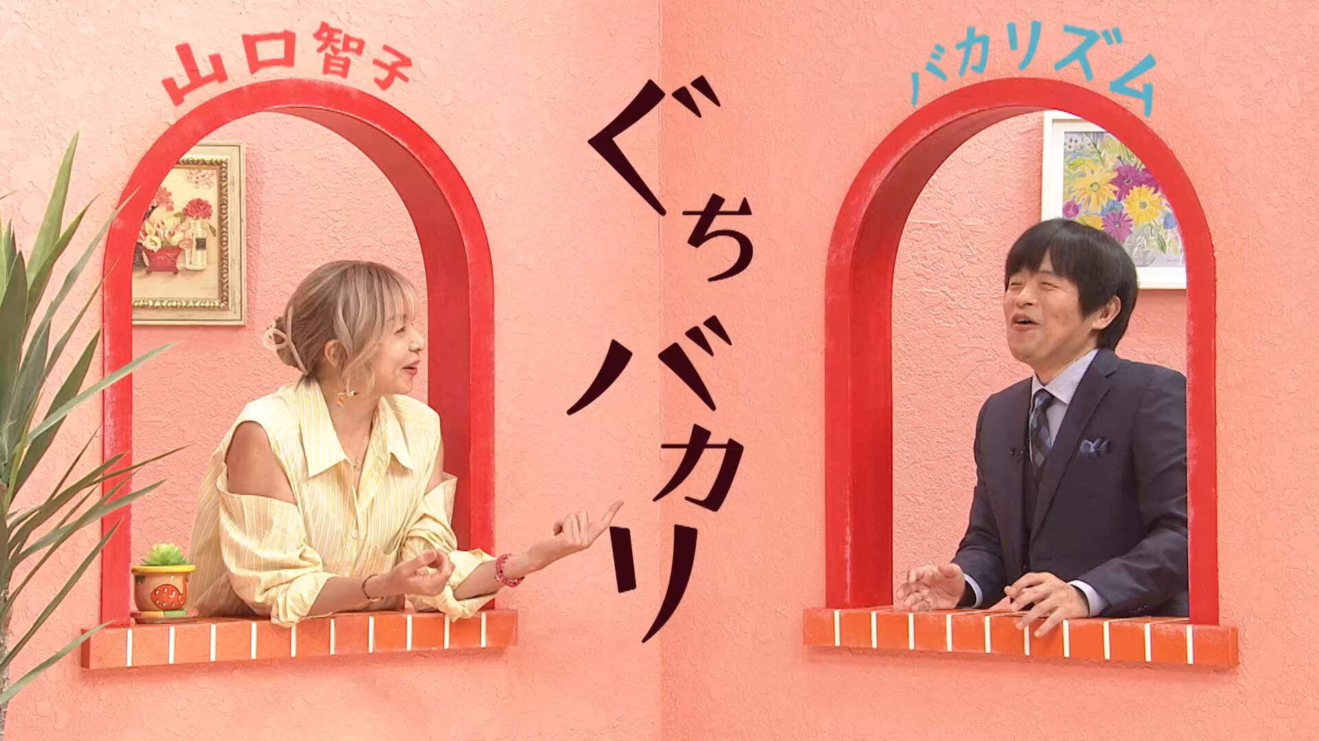 毎日放送　５０年史 大阪（昭和44年）▷「MBS毎日放送」（ラジオ・テレビ