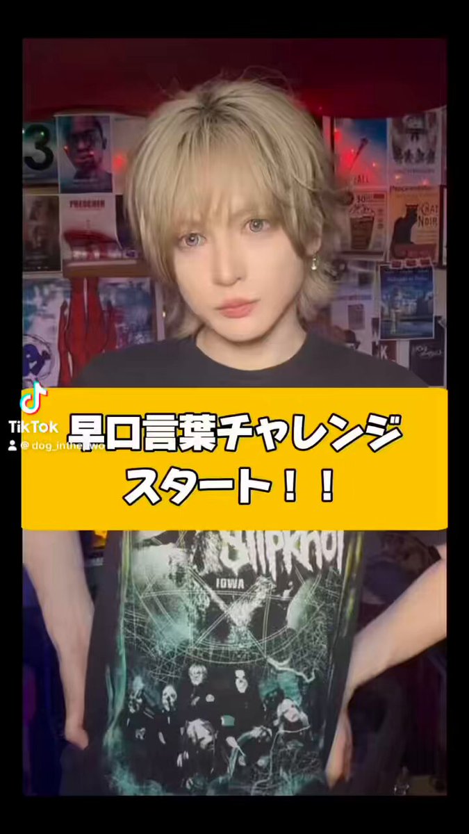 【新品・未使用】DOG in The PWO EVOL&EFIL DOG in The PWO エレクトリックパレード[MV・字幕付き] - YouTube