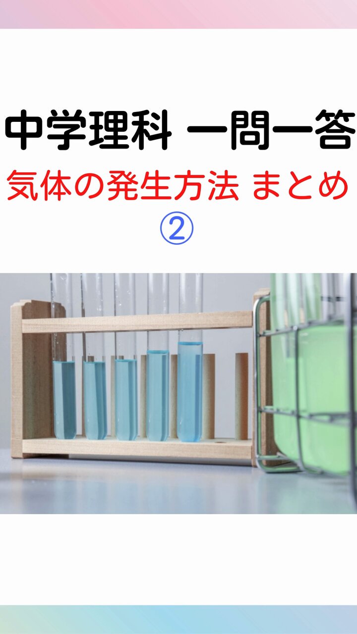たけのこ【5年下 理科社会1-9回、国語 1-4回セット】 たけのこ様専用【5年下 理科社会1-9回、国語 1-4回セット】