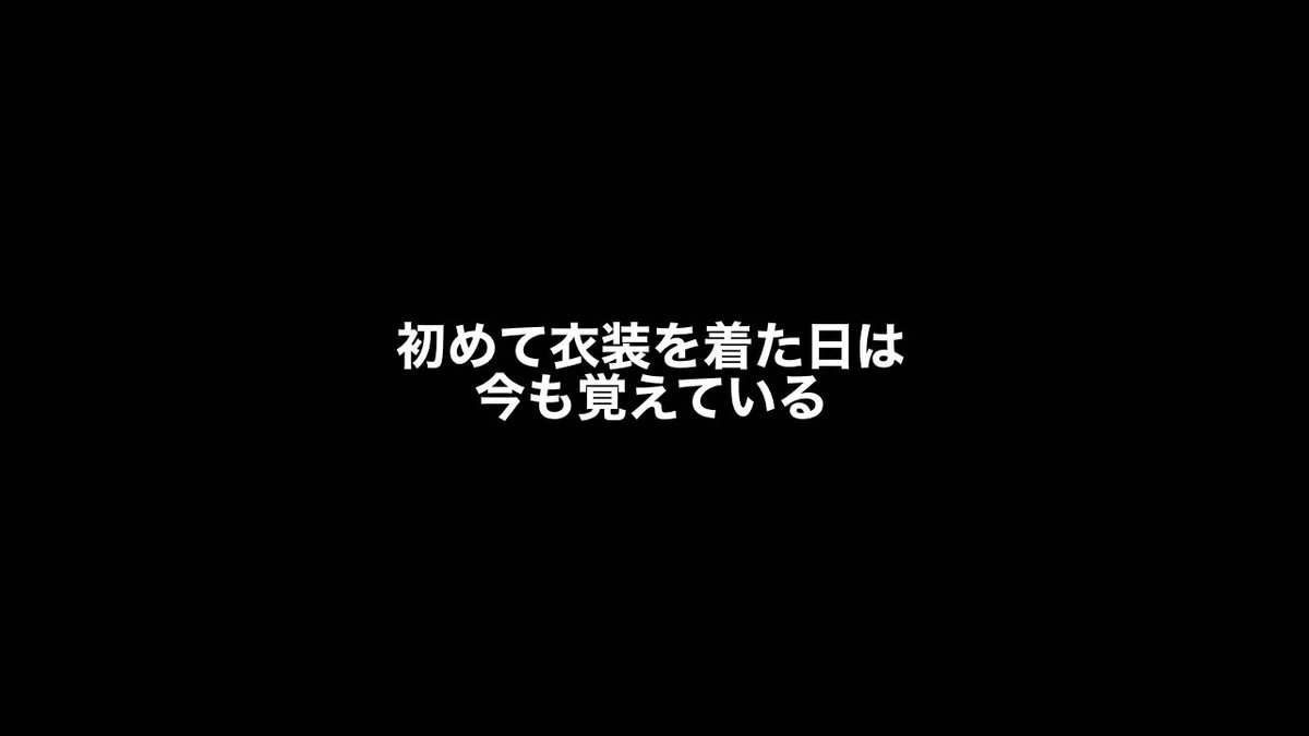 南 世花 𝘴დ【.Link】@10/1 ワンマン『fill』渋谷WWW X