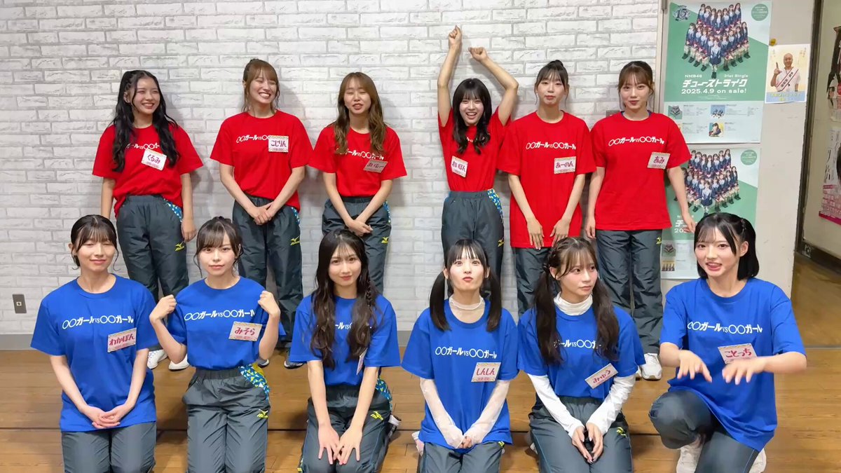 NMB48 Official (@nmb48_official) / X