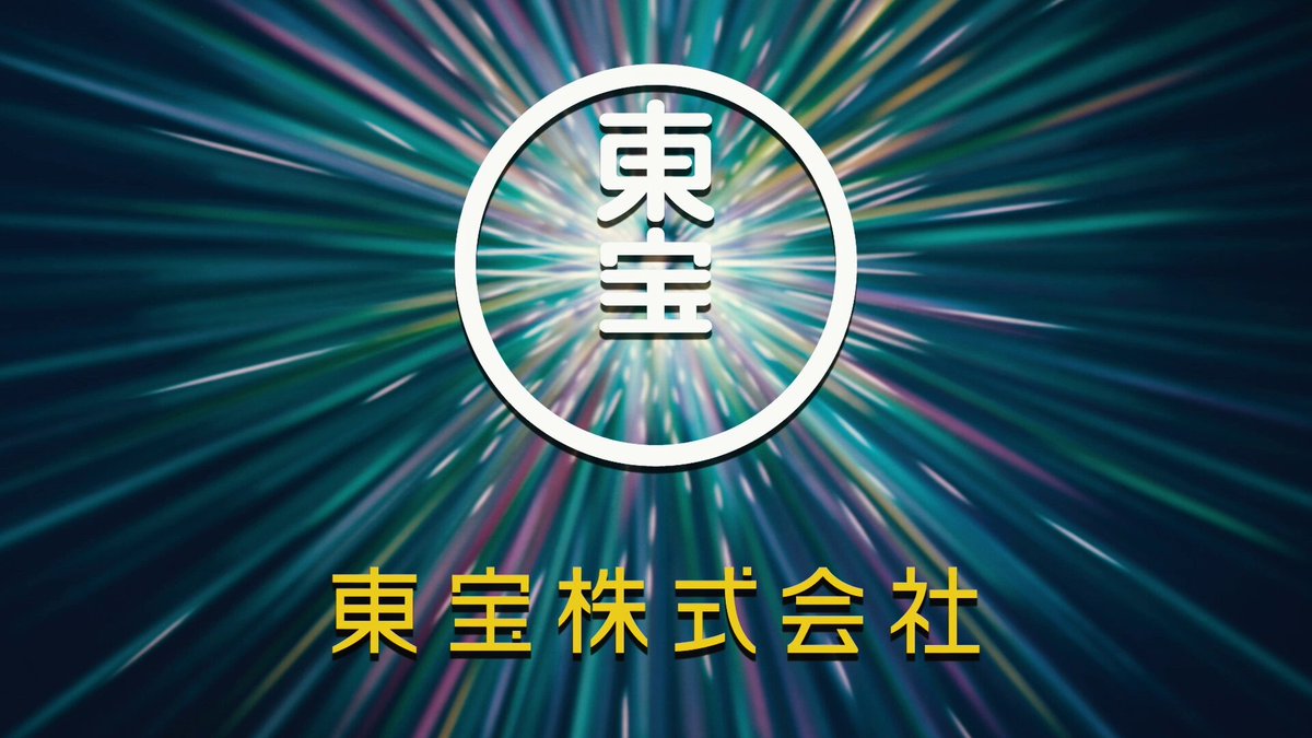 東宝映画情報【公式】 (@toho_movie) / X