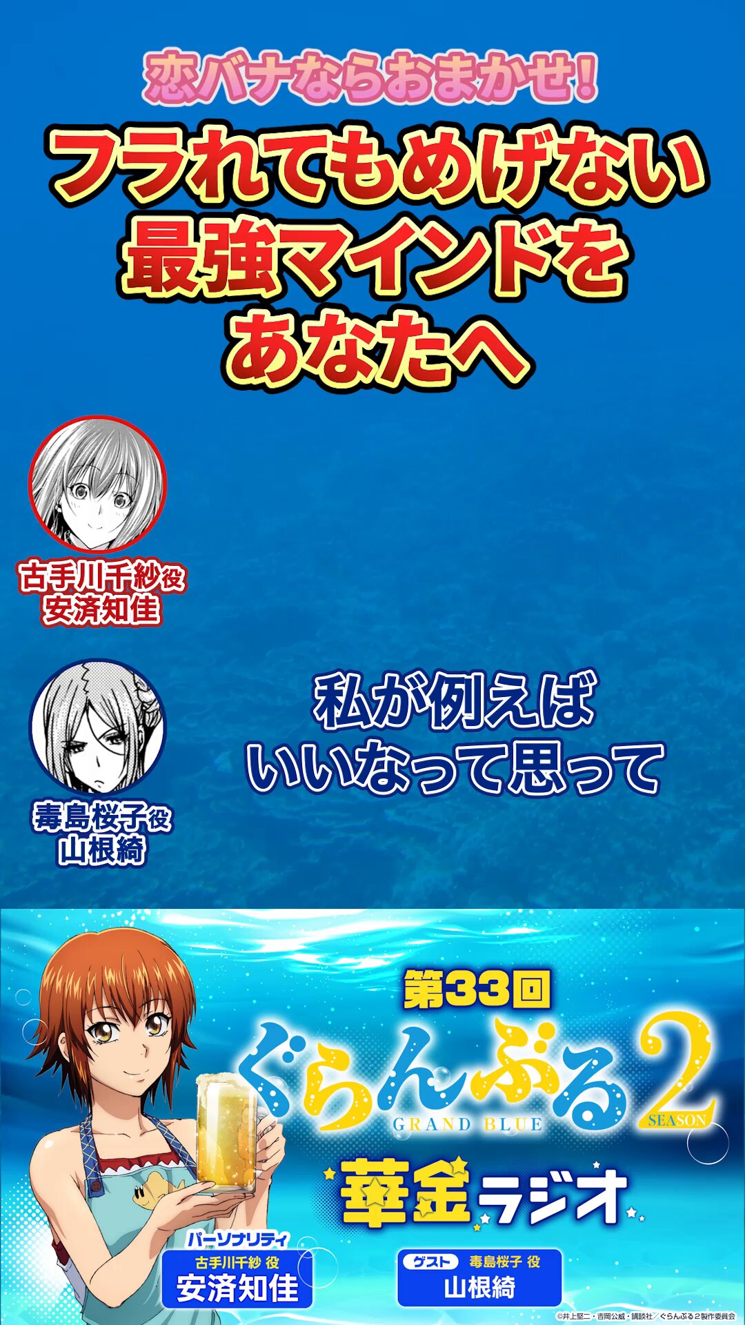 ぐらんぶる てんぷる セット ぐらんぶる てんぷる セット