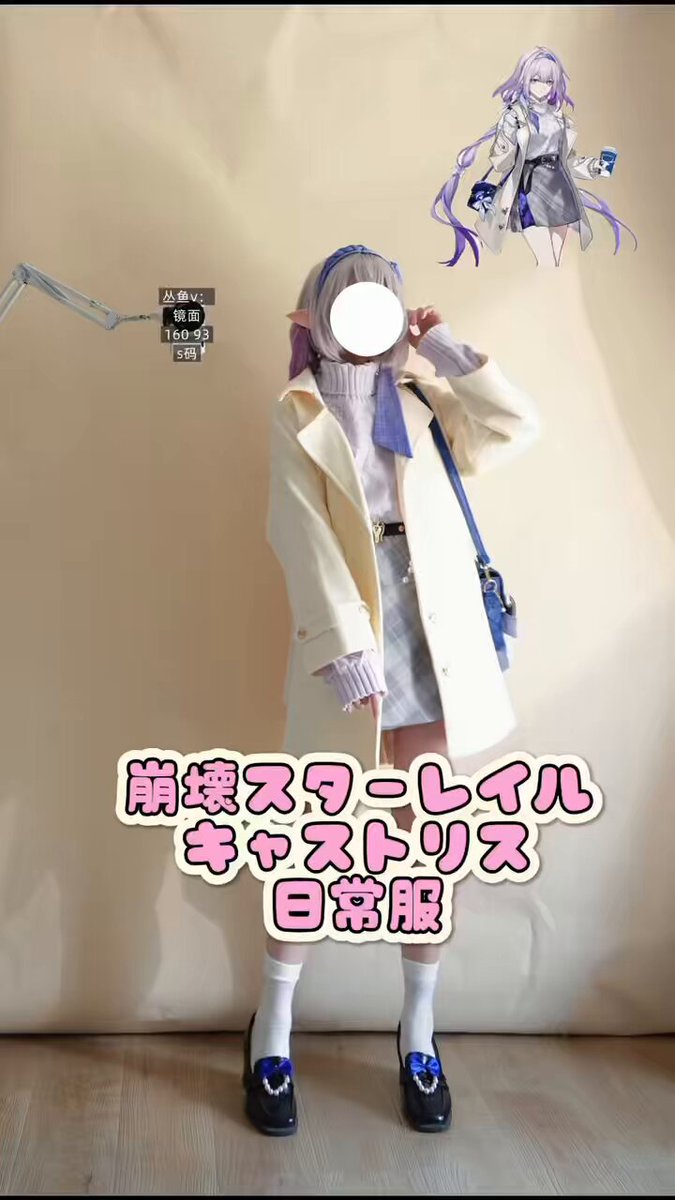 Monenjoy キャストリス コスプレ 道具 長柄武器 約185cm「死影の侍女