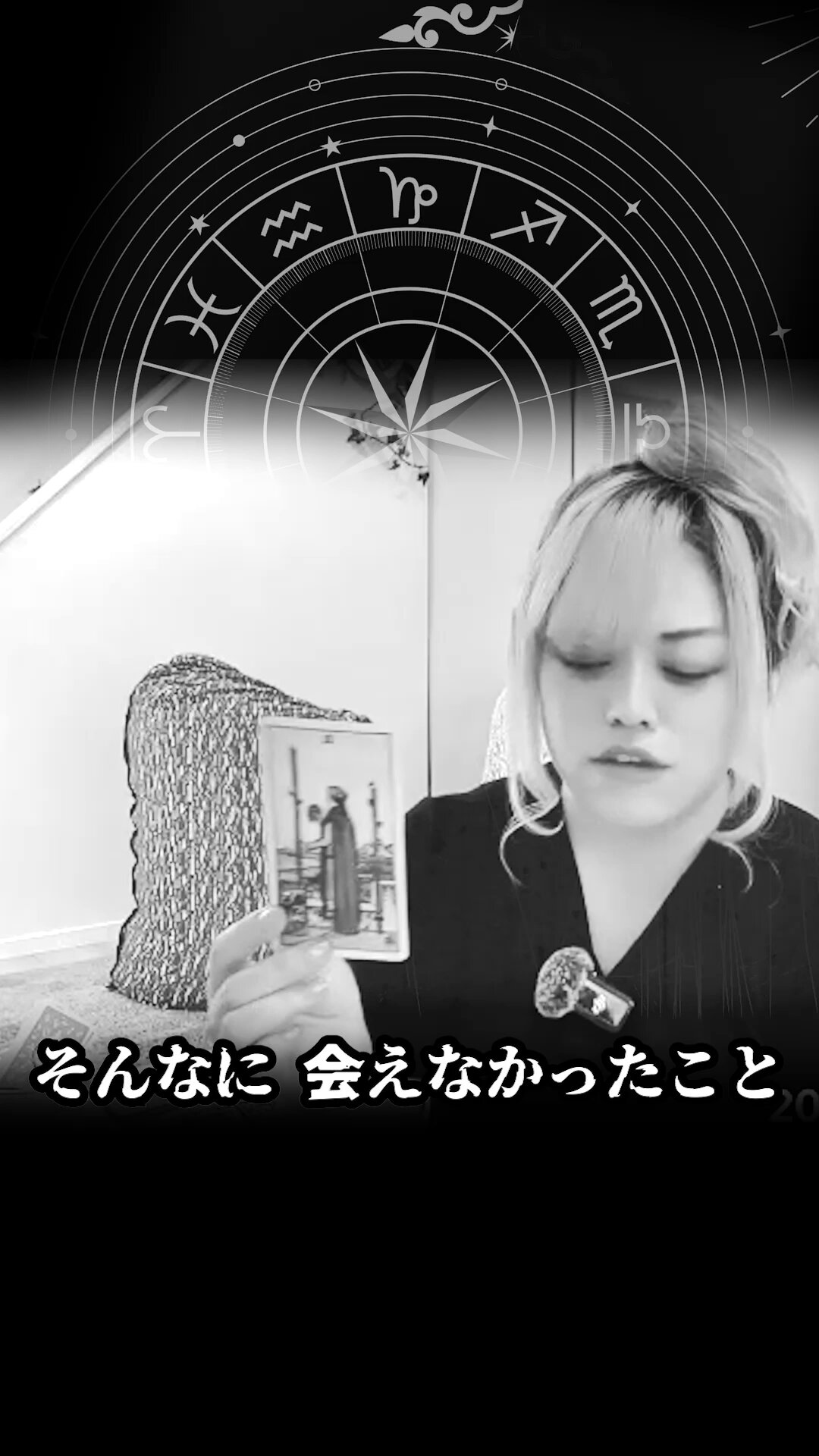 こはる★タロット Amazon.co.jp: [AiO JAPAN] 【占術講師・響子先生監修