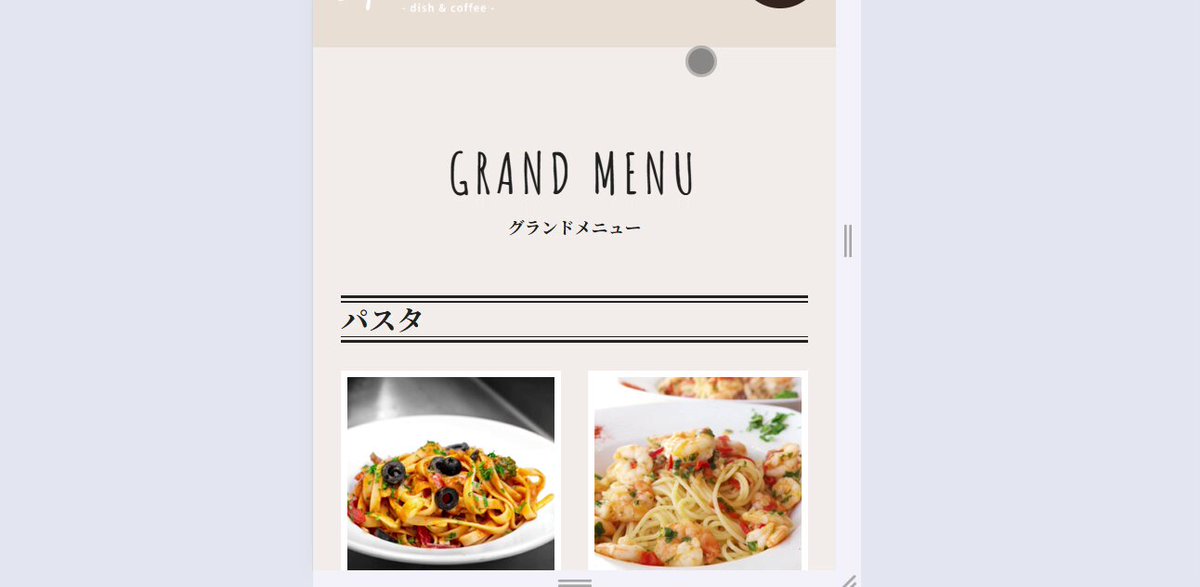 Image for the Tweet beginning: ★9/18
📅学習195日目
⏳1h（合計:486h）

＜コーディング＞
☑️cafeサイトmunuのsp途中。
☑️"レスポンシブ意識"と言い聞かせながらHTMLを記述。
☑️メニュー表があるとulタグとliタグで記述量が多い。

#デイトラ
#デイトラコミュニティ
#Web制作 