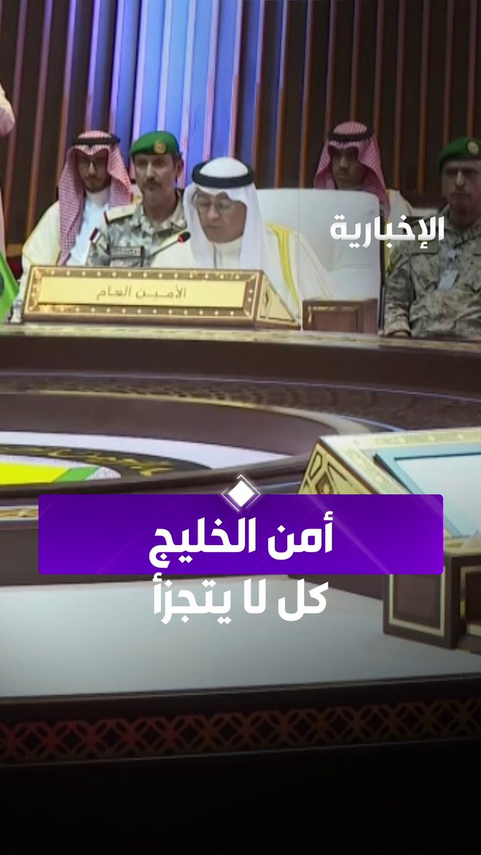 أمين عام مجلس التعاون الخليجي، جاسم البديوي: أمن الخليج كلّ لا يتجزأ، وأمن قطر جزء من أمن الخليج #الإخبارية 