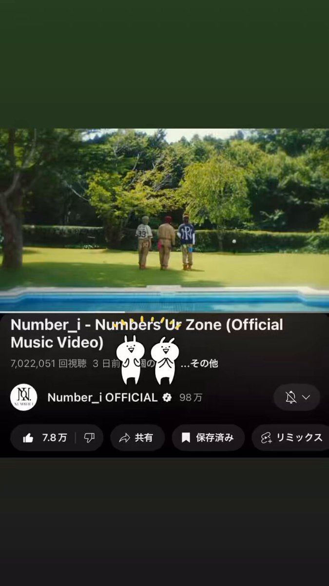確認ページ    これかしら…違うかも…‪？です(´•ᴗ• ก )‬(笑) 意志弱ちゃん on X: 