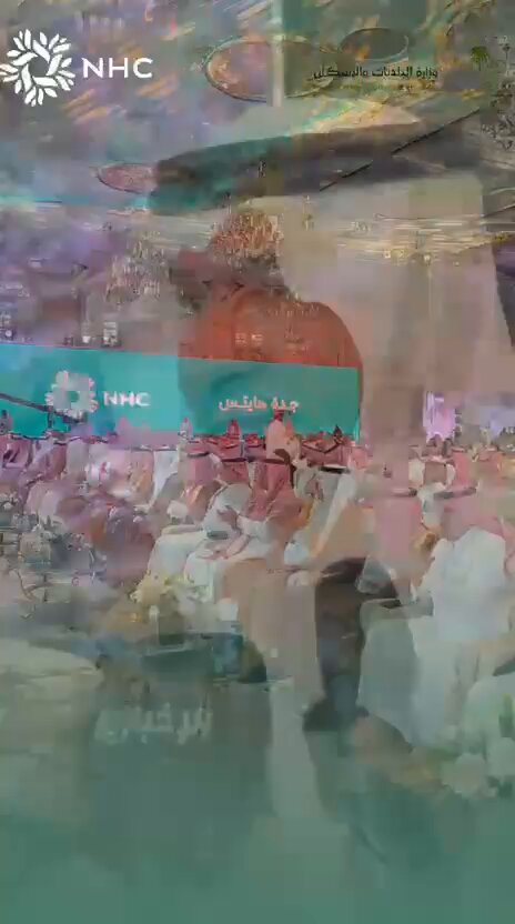 الوزير الحقيل: هدفنا أن يجد المواطن والمقيم أسعاراً متوازنة في السوق العقاري، بما يطمئن الأسر وممارسي الأعمال التجارية 