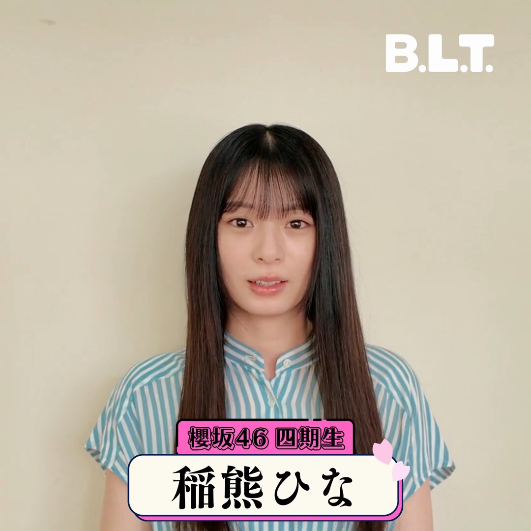 B.L.T.編集部 on X: 