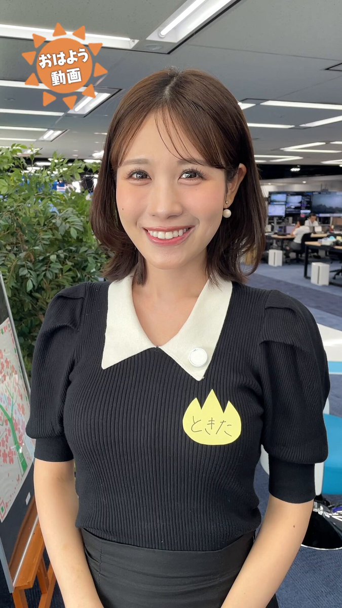 ウェザーニュースLIVE キャスターボイス入り目覚まし時計 SORASHOP Ch.｜ウェザーニュース