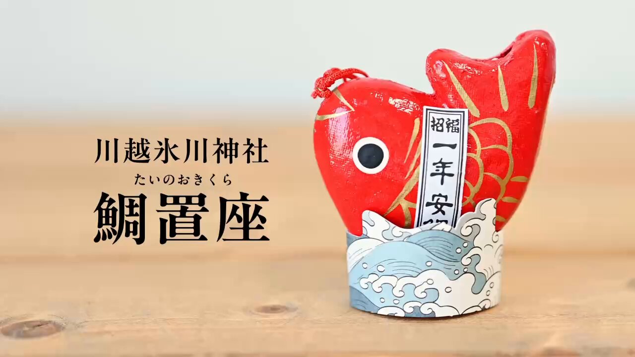 たぬきち　no3 廃番 DECOY ZF-3 - 株式会社カツイチ