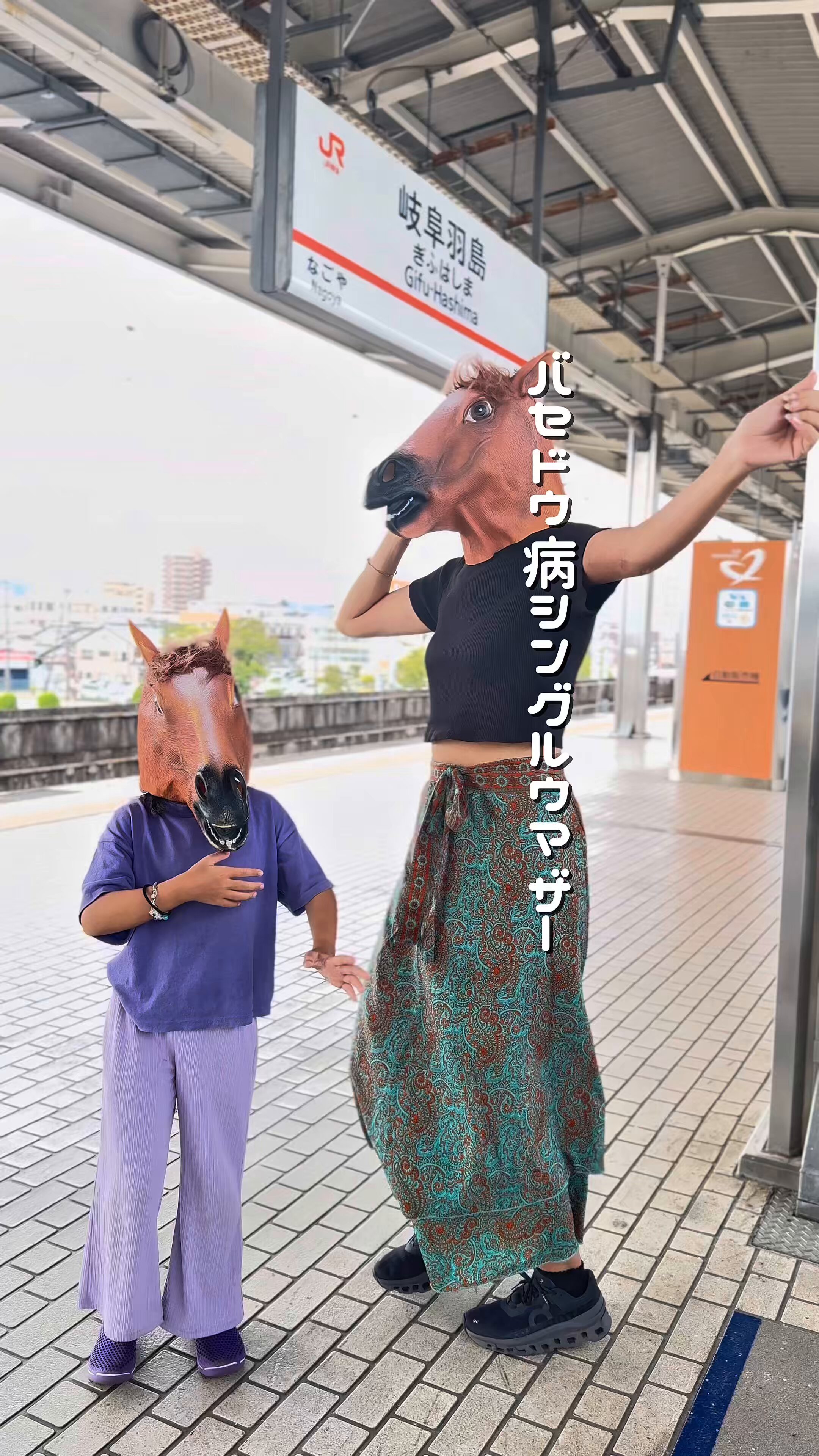 田中です。 🐴田中です (@kitwell_tanaca) / X