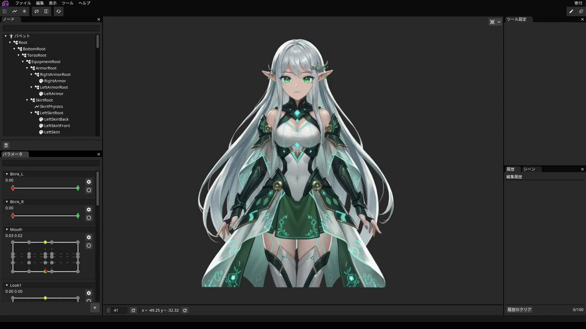 くらげページです♡ 夜のクラゲは泳げない | エムズファクトリーオフィシャル