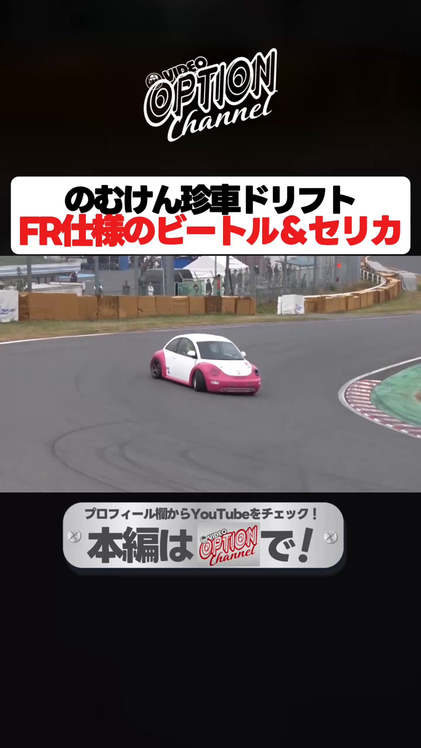 optionオプション・ドリフト・STREET 車 DVD 大量　150枚以上 81JPs13dTEL._UF350,350_QL50_.jpg