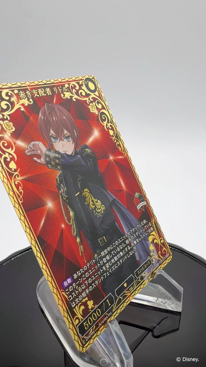 TCG「ビルディバイド」【公式】 on X: 