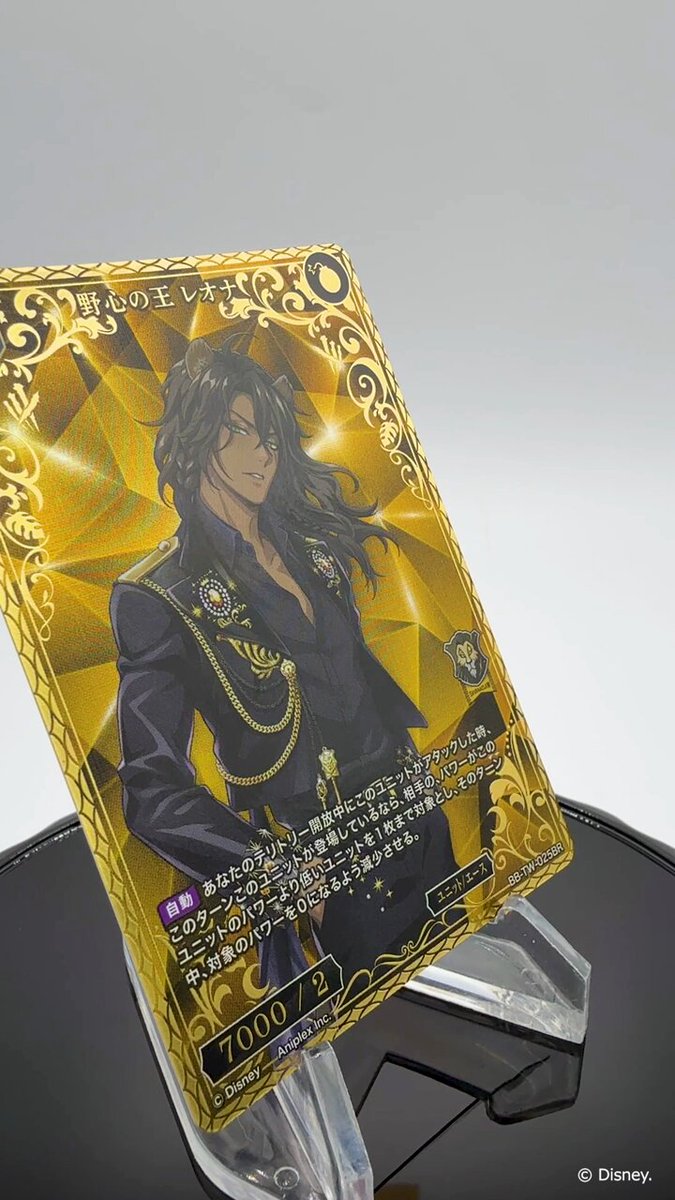 TCG「ビルディバイド」【公式】 (@build_divide) / X