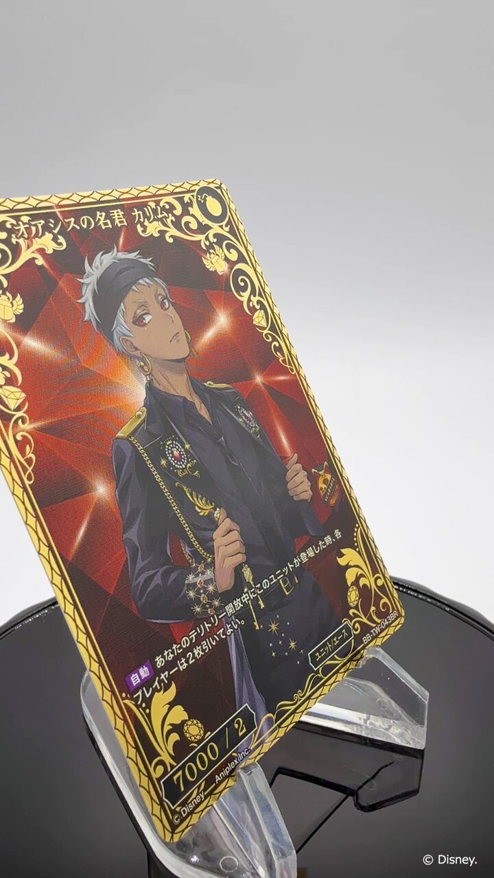 TCG「ビルディバイド」【公式】 (@build_divide) / X