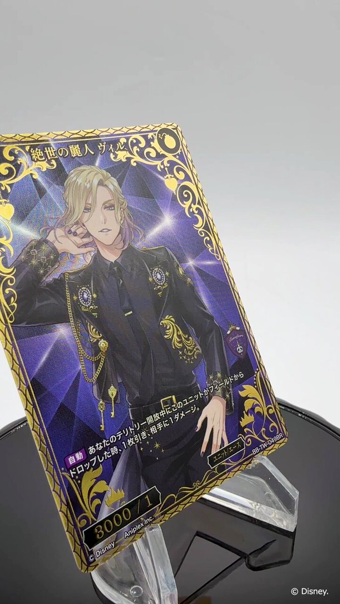 ビルディバイド　気高き思い　クラウディア　SC ARS10 image_path.png?1758502891