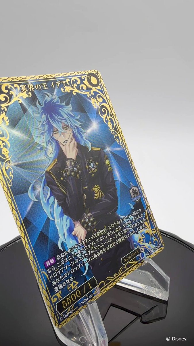TCG「ビルディバイド」【公式】 (@build_divide) / X