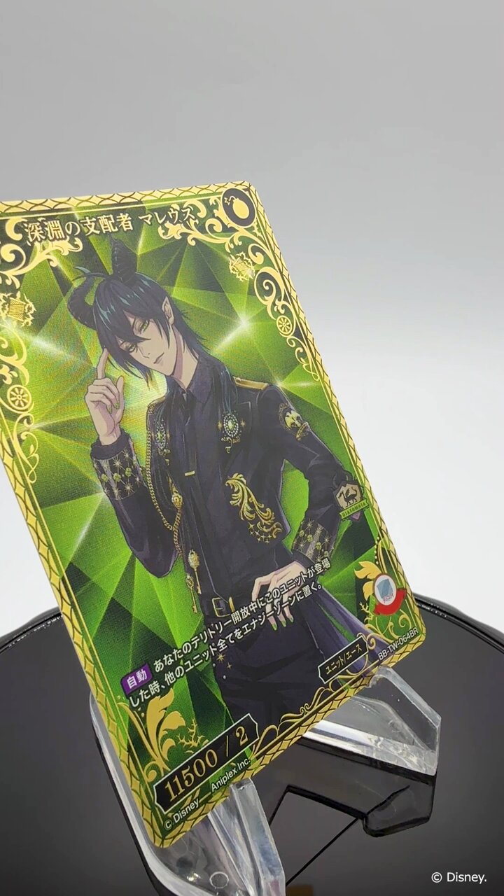 ビルディバイドブライト　PRパック（VT）　ディズニーツイステッドワンダーランド Amazon.co.jp: ビルディバイド -ブライト- ブースターパック