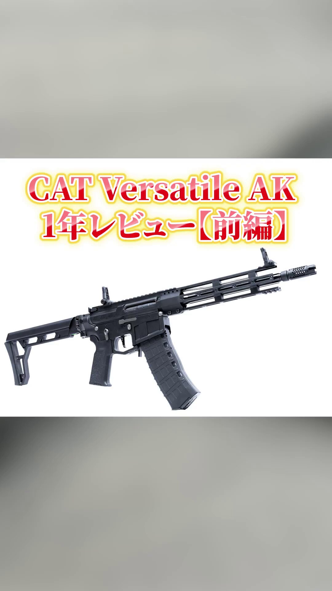 K*N様 サバゲー　まとめ売り K*N様 サバゲー まとめ売り